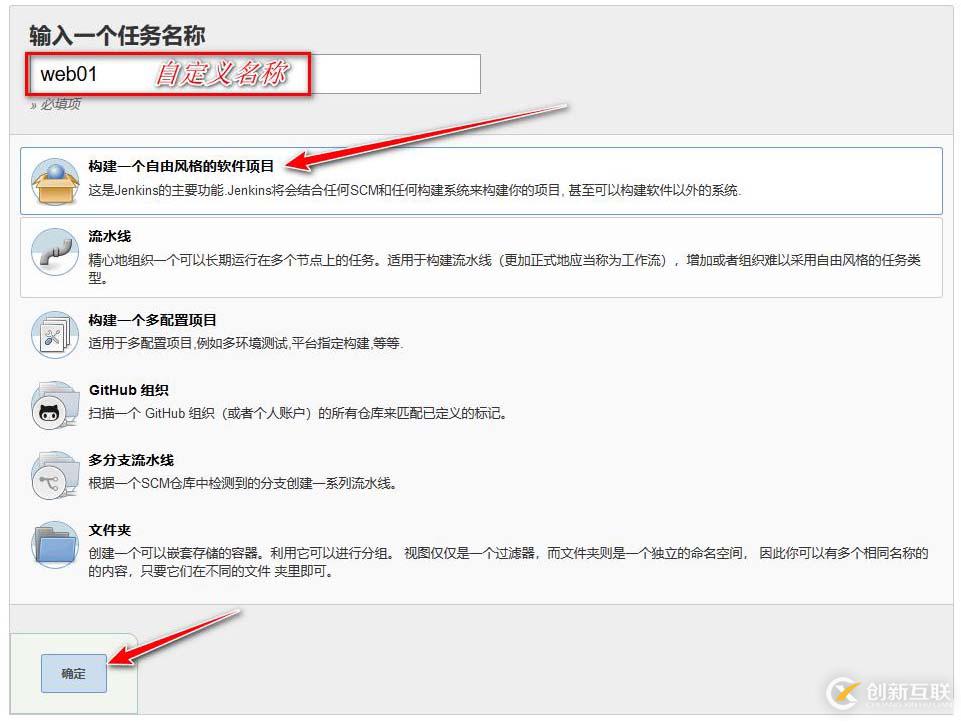 怎么用Gitlab和Jenkins實(shí)現(xiàn)持續(xù)集成？