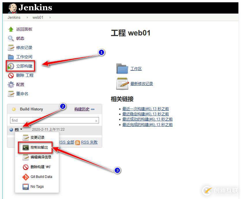 怎么用Gitlab和Jenkins實(shí)現(xiàn)持續(xù)集成？