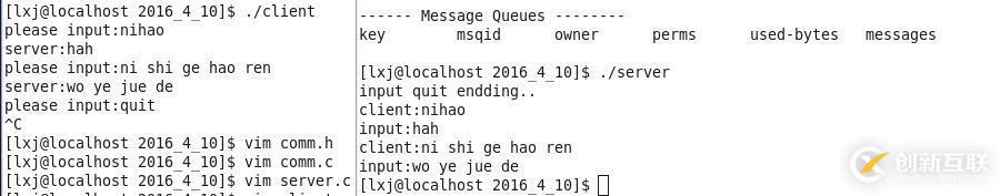 進(jìn)程間通信：消息隊(duì)列實(shí)現(xiàn)雙向通信