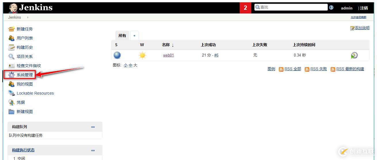 怎么用Gitlab和Jenkins實(shí)現(xiàn)持續(xù)集成？