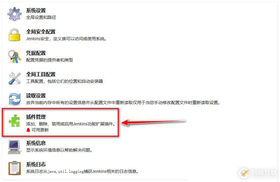 怎么用Gitlab和Jenkins實(shí)現(xiàn)持續(xù)集成？