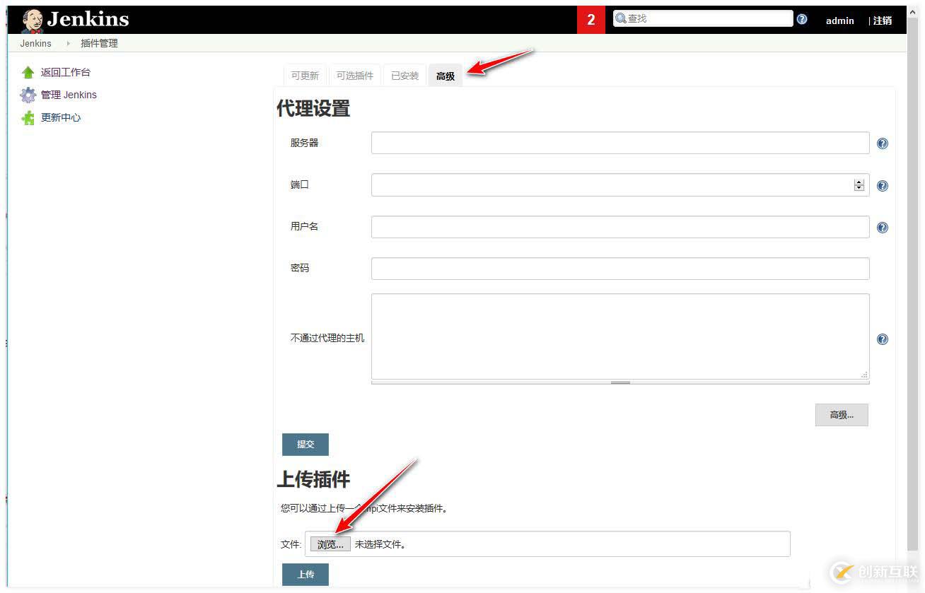 怎么用Gitlab和Jenkins實(shí)現(xiàn)持續(xù)集成？