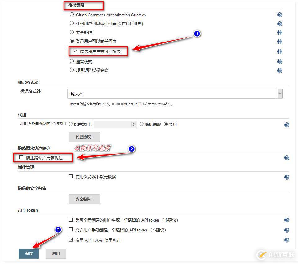 怎么用Gitlab和Jenkins實(shí)現(xiàn)持續(xù)集成？