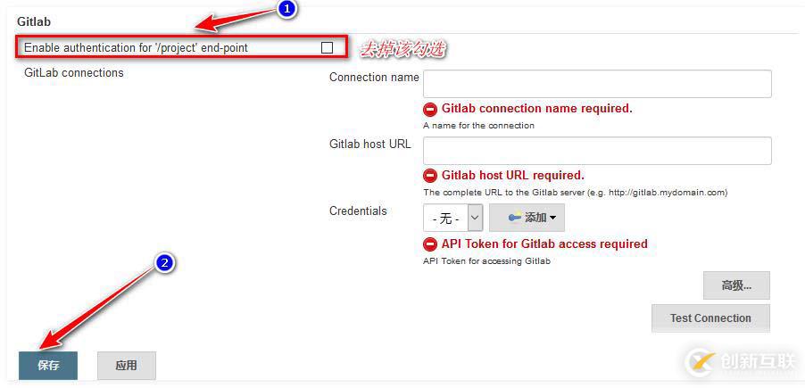 怎么用Gitlab和Jenkins實(shí)現(xiàn)持續(xù)集成？