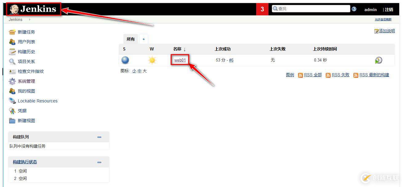 怎么用Gitlab和Jenkins實(shí)現(xiàn)持續(xù)集成？