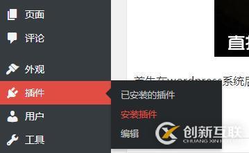 wordpress中如何實(shí)現(xiàn)圖片直接復(fù)制粘貼