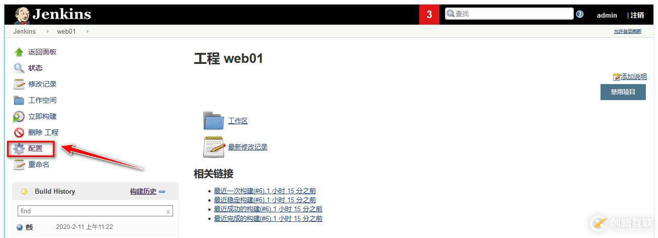 怎么用Gitlab和Jenkins實(shí)現(xiàn)持續(xù)集成？