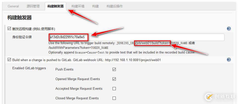 怎么用Gitlab和Jenkins實(shí)現(xiàn)持續(xù)集成？