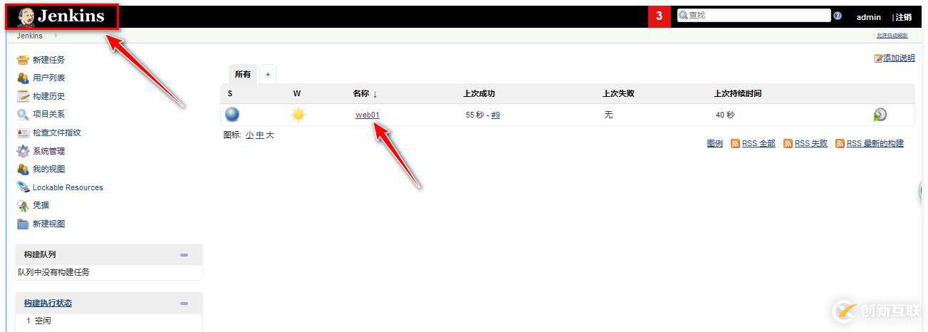 怎么用Gitlab和Jenkins實(shí)現(xiàn)持續(xù)集成？