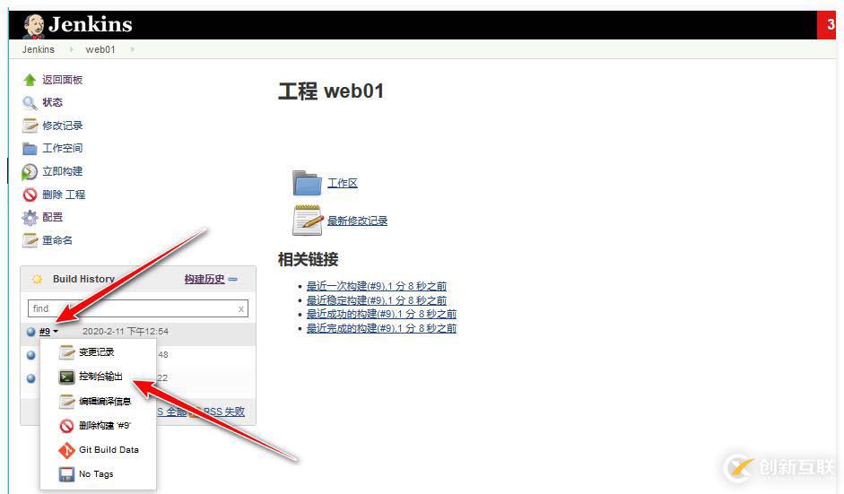 怎么用Gitlab和Jenkins實(shí)現(xiàn)持續(xù)集成？