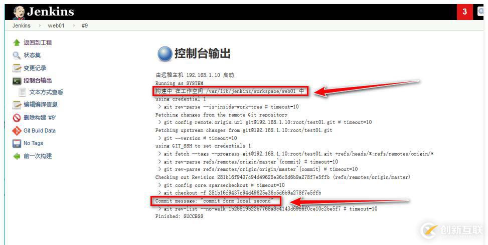 怎么用Gitlab和Jenkins實(shí)現(xiàn)持續(xù)集成？