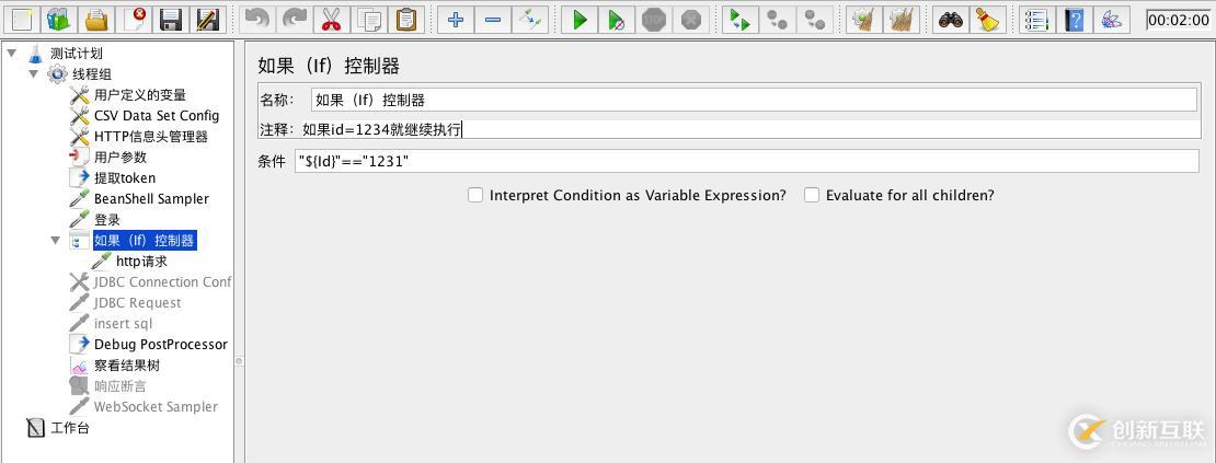 JMeter 接口測試-if控制器