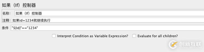 JMeter 接口測試-if控制器