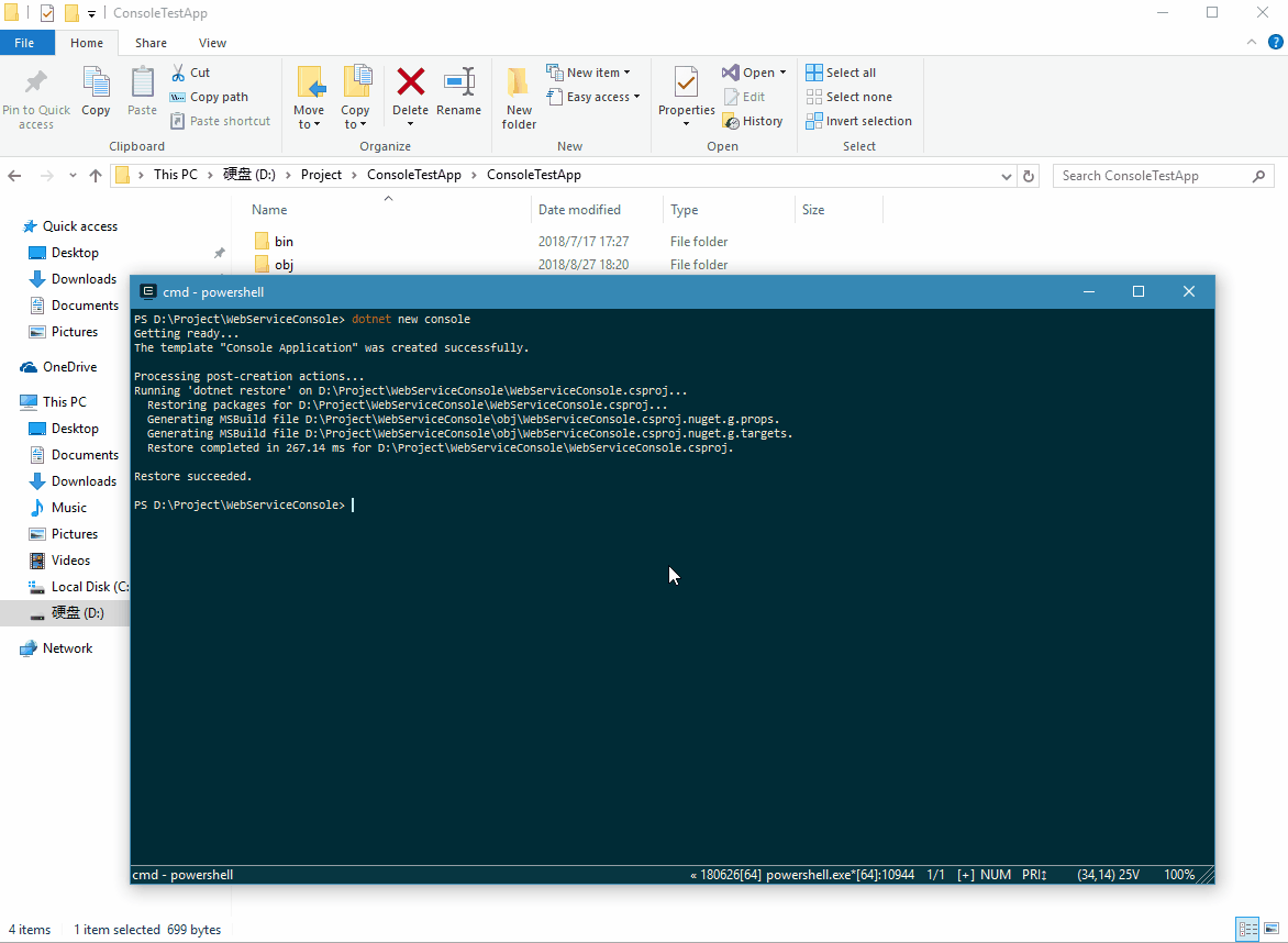 Asp.NET Core怎么調用WebService的方法