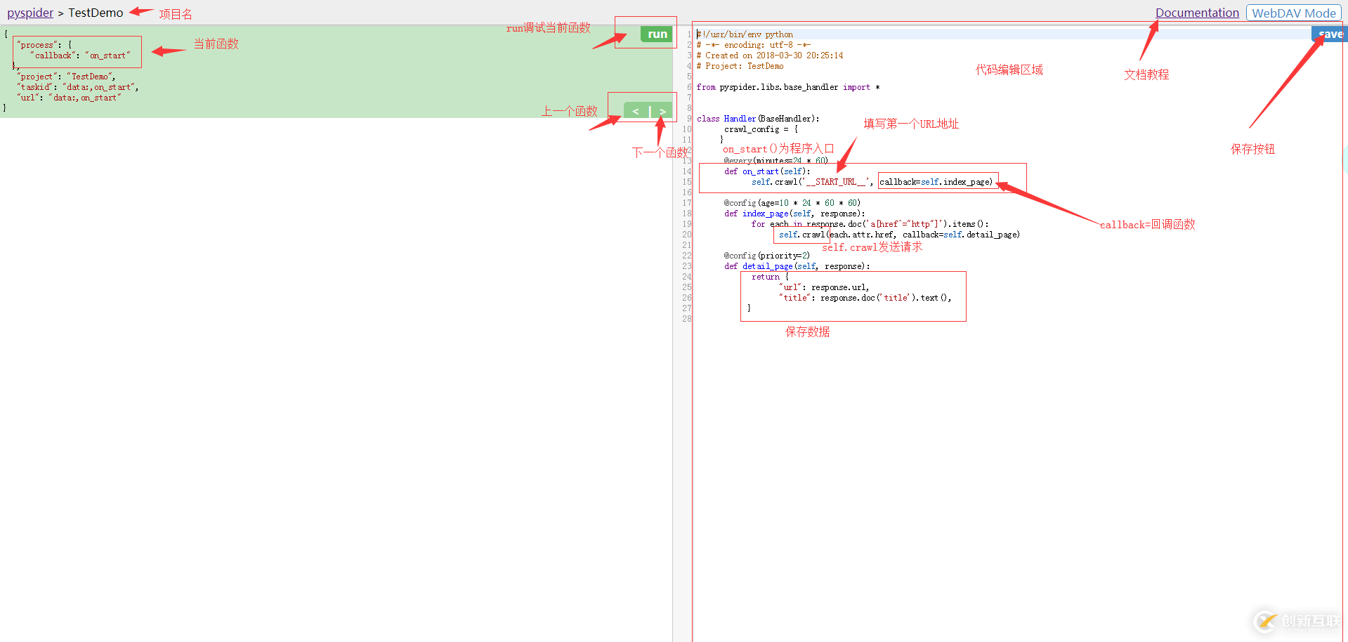 python爬蟲基礎url管理器去重的方法