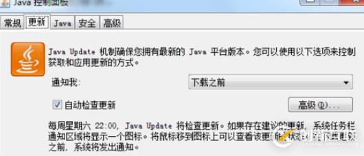 瀏覽器啟用java程序的方法