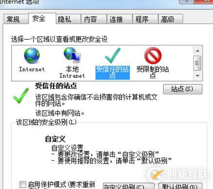 瀏覽器啟用java程序的方法