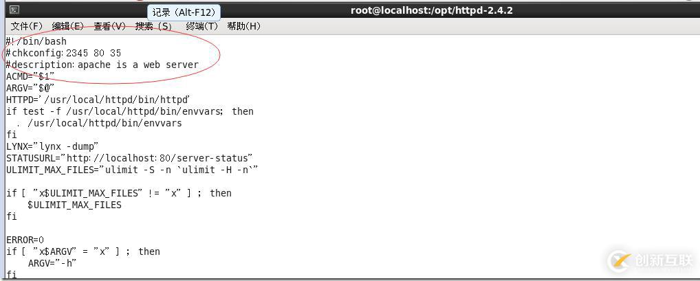 Apache網(wǎng)頁優(yōu)化與安全優(yōu)化（網(wǎng)頁壓縮；網(wǎng)頁緩存；網(wǎng)頁防盜