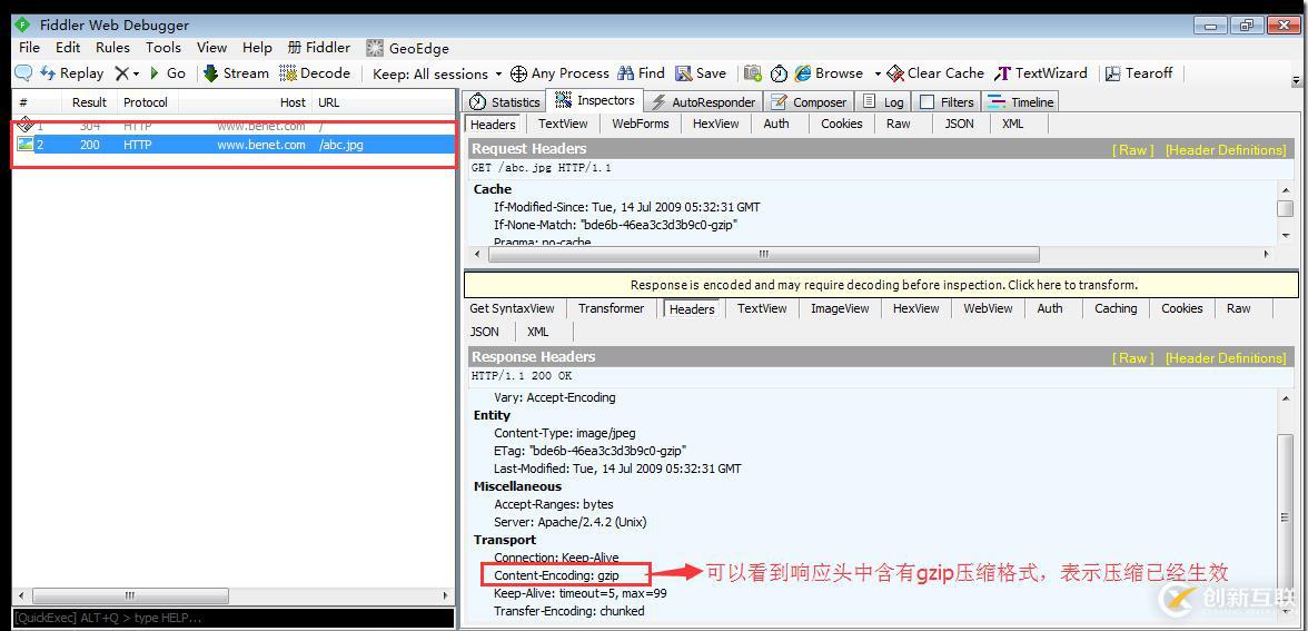 Apache網(wǎng)頁優(yōu)化與安全優(yōu)化（網(wǎng)頁壓縮；網(wǎng)頁緩存；網(wǎng)頁防盜