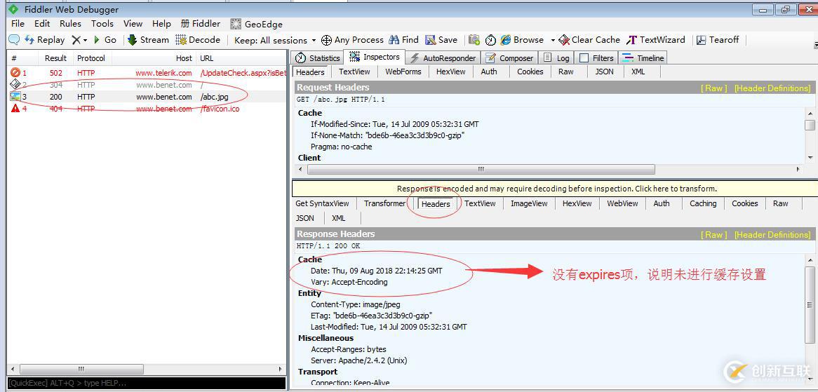 Apache網(wǎng)頁優(yōu)化與安全優(yōu)化（網(wǎng)頁壓縮；網(wǎng)頁緩存；網(wǎng)頁防盜