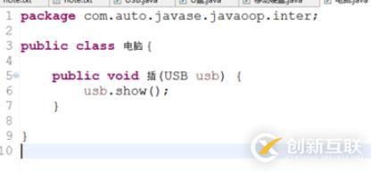 java定義接口的方法