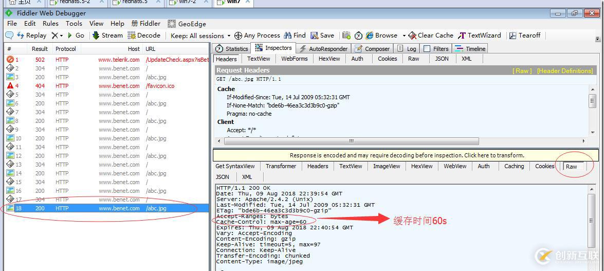 Apache網(wǎng)頁優(yōu)化與安全優(yōu)化（網(wǎng)頁壓縮；網(wǎng)頁緩存；網(wǎng)頁防盜