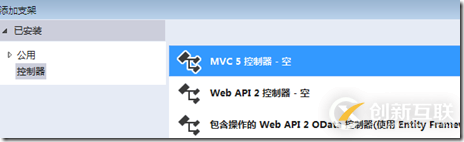 如何實現(xiàn)ASP.NET MVC5網(wǎng)站開發(fā)用戶注冊