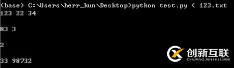 Python如何讀取stdin方法