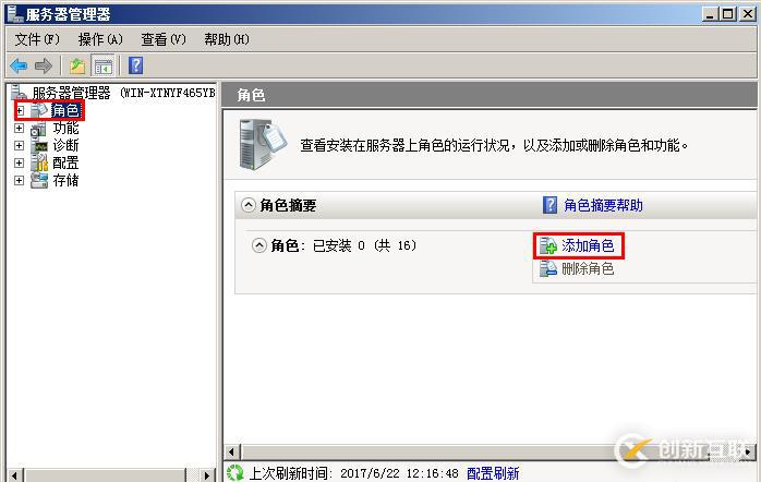 部署DHCP服務(wù)