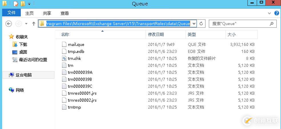 如何刪除exchange郵件隊(duì)列