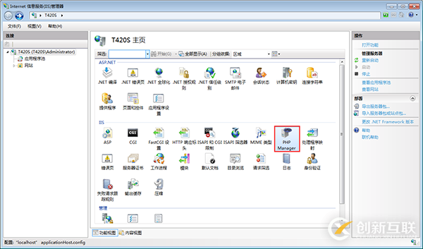 PHP5.6.11訪問SQL Server2008R2幾種情況的示例分析