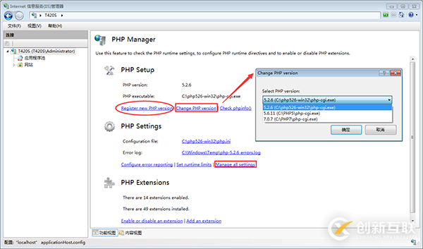 PHP5.6.11訪問SQL Server2008R2幾種情況的示例分析