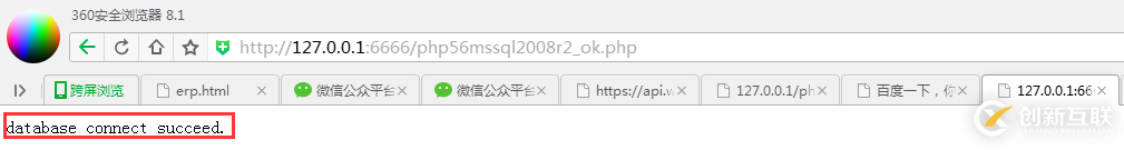 PHP5.6.11訪問SQL Server2008R2幾種情況的示例分析