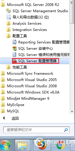 PHP5.6.11訪問SQL Server2008R2幾種情況的示例分析