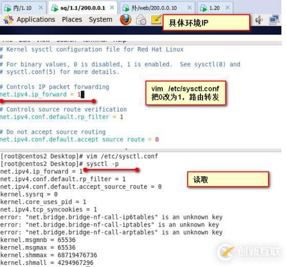 Linux之安裝部署squid代理服務(wù)器