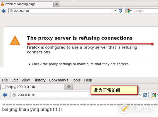 Linux之安裝部署squid代理服務(wù)器