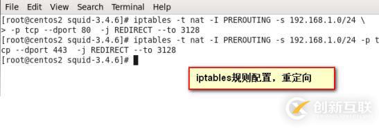 Linux之安裝部署squid代理服務(wù)器