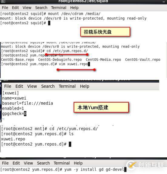 Linux之安裝部署squid代理服務(wù)器