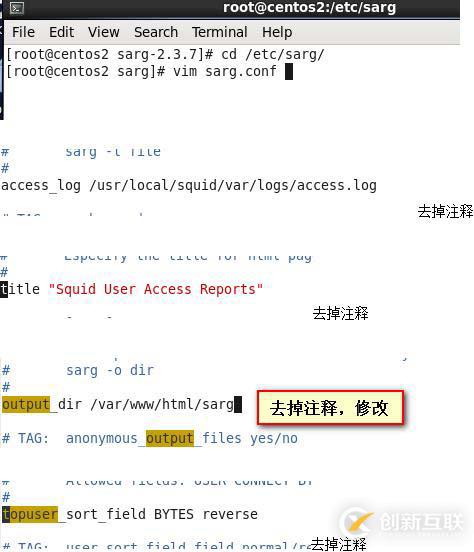 Linux之安裝部署squid代理服務(wù)器