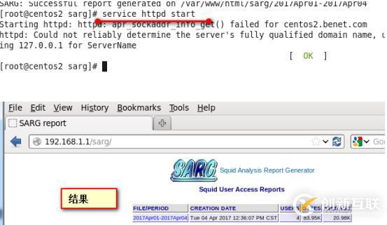 Linux之安裝部署squid代理服務(wù)器