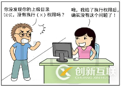 在PHP中使用file_exists時(shí)會(huì)遇到哪些問(wèn)題