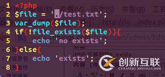 在PHP中使用file_exists時(shí)會(huì)遇到哪些問(wèn)題