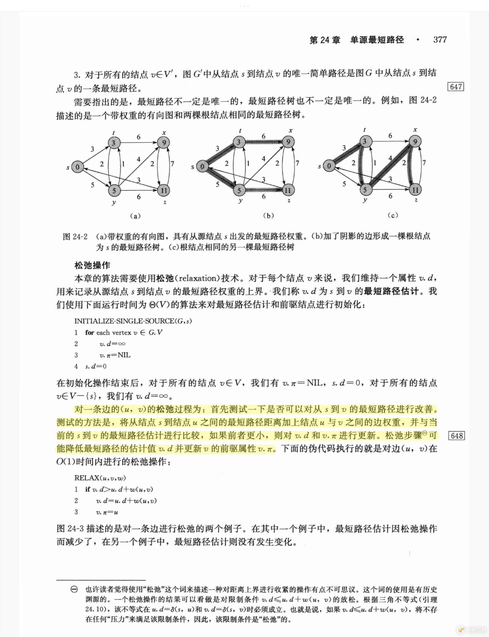 在這里插入圖片描述