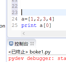 python day3特殊數(shù)據(jù)類型是怎樣的