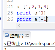 python day3特殊數(shù)據(jù)類型是怎樣的
