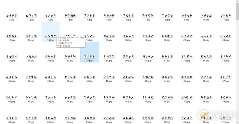 Python如何使用KNN進行驗證碼識別