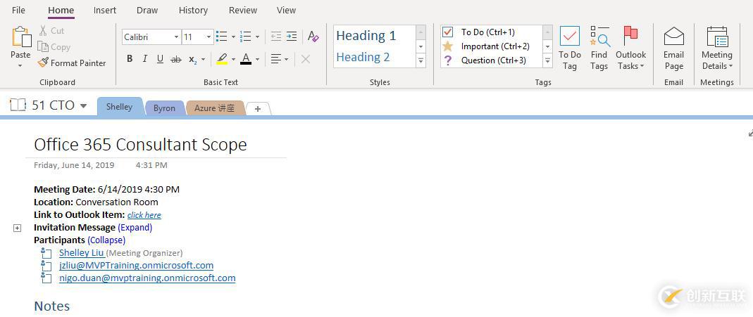 Office 365:如何有效管理會(huì)議詳細(xì)信息和會(huì)議紀(jì)要