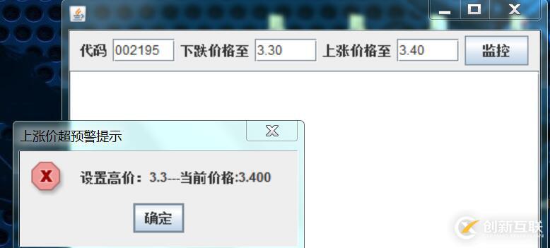 equals與==的區(qū)別有哪些