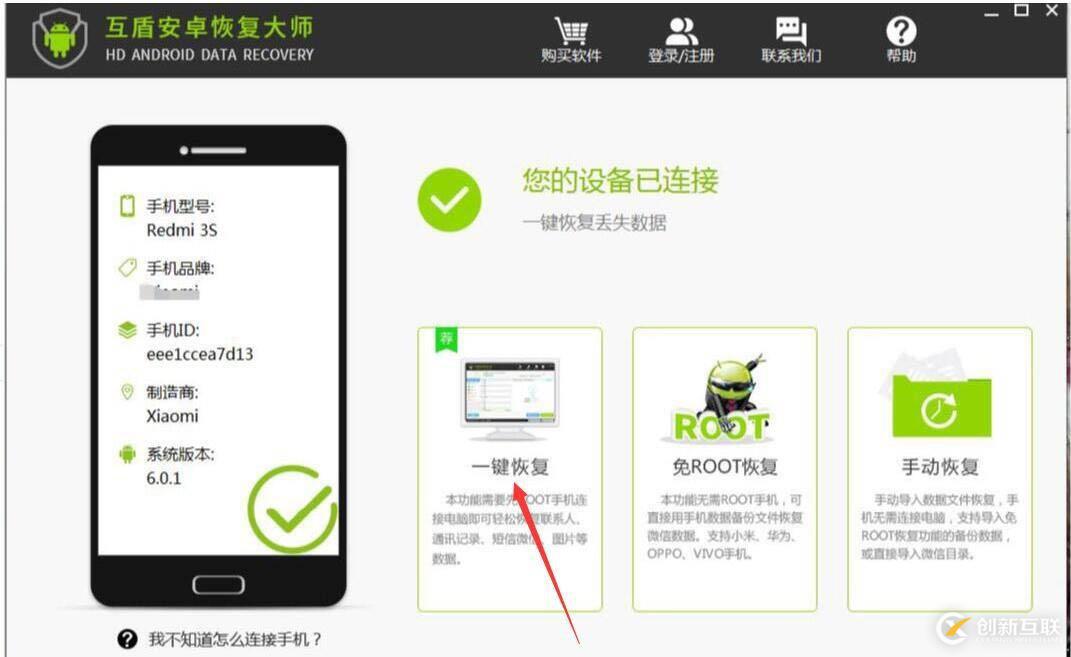 手機(jī)誤刪照片怎樣恢復(fù)呢？如何來(lái)恢復(fù)呢