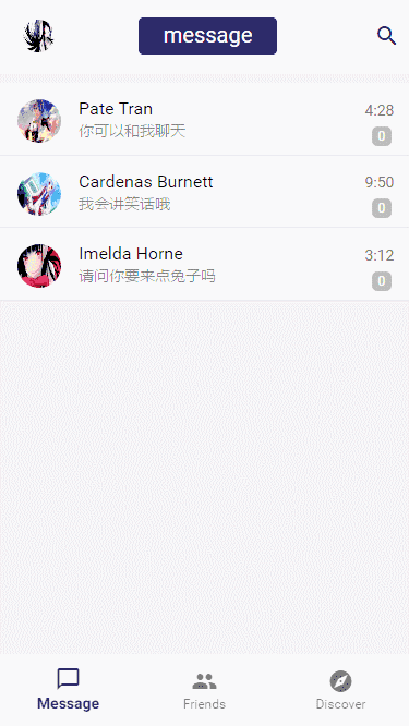 基于Vue2實(shí)現(xiàn)的仿手機(jī)QQ單頁面應(yīng)用功能(接入聊天機(jī)器人 )